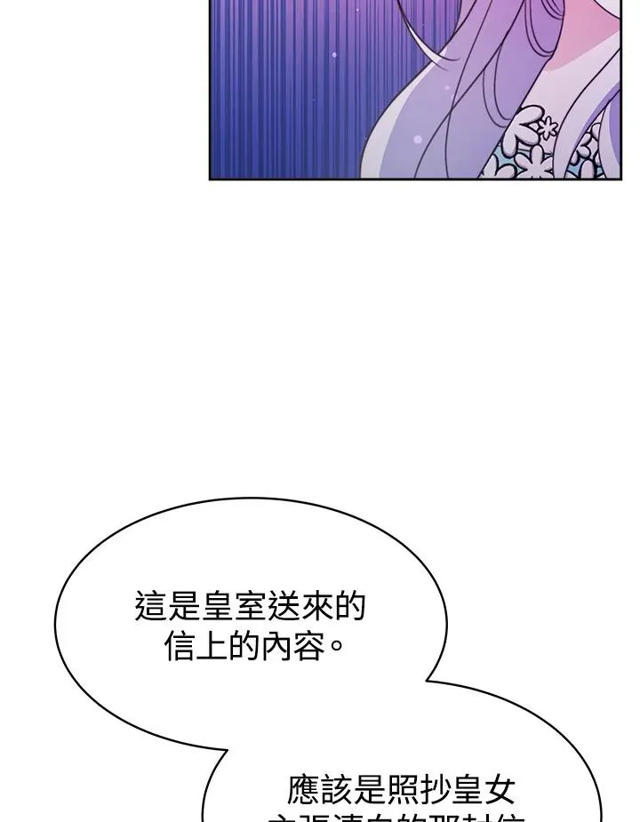 第30话14