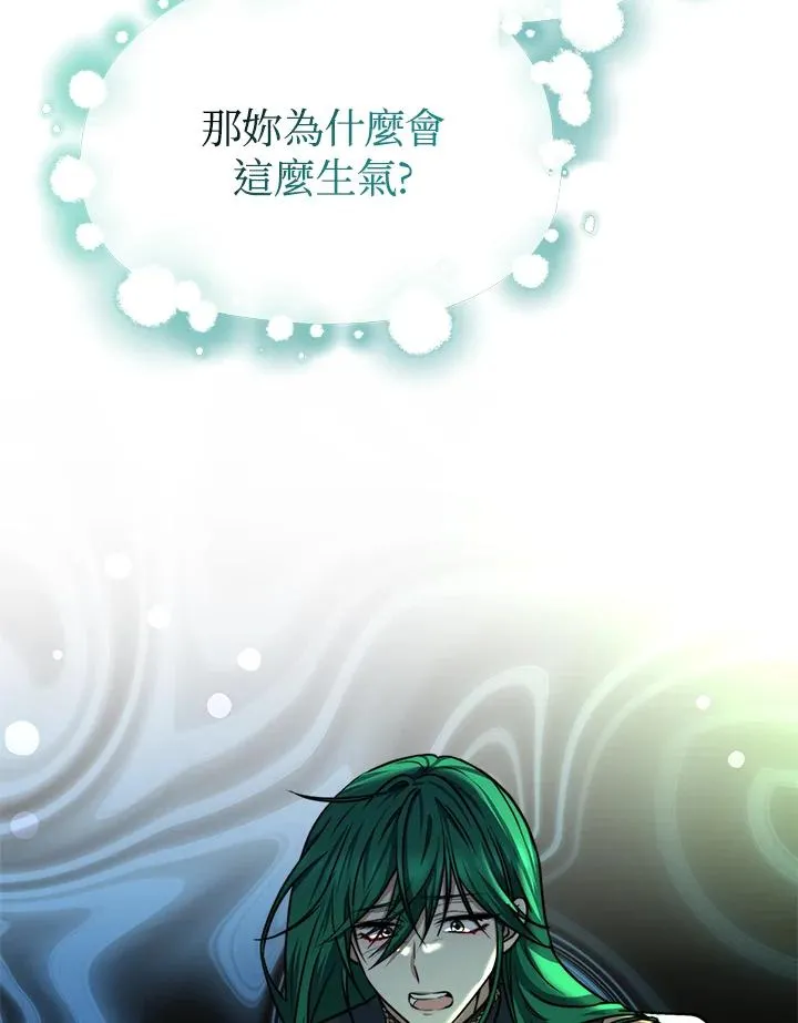 第70话(最终章)27