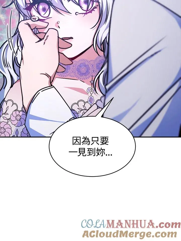 第16话112