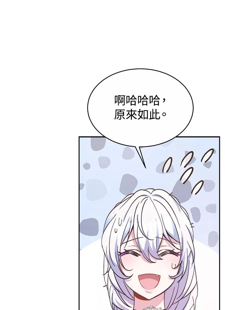 第43话99
