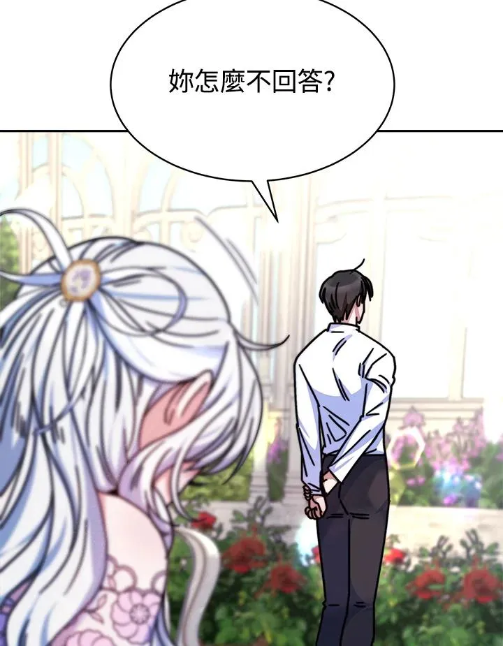 第16话77