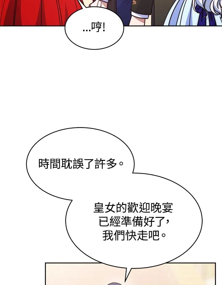 第26话21