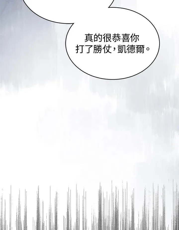 第54话11