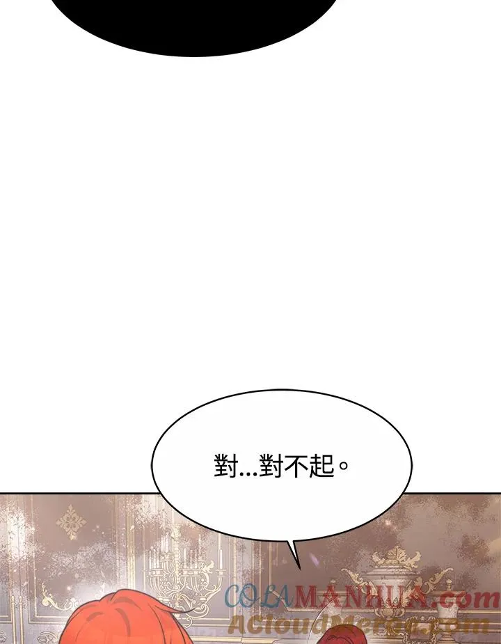 第37话28