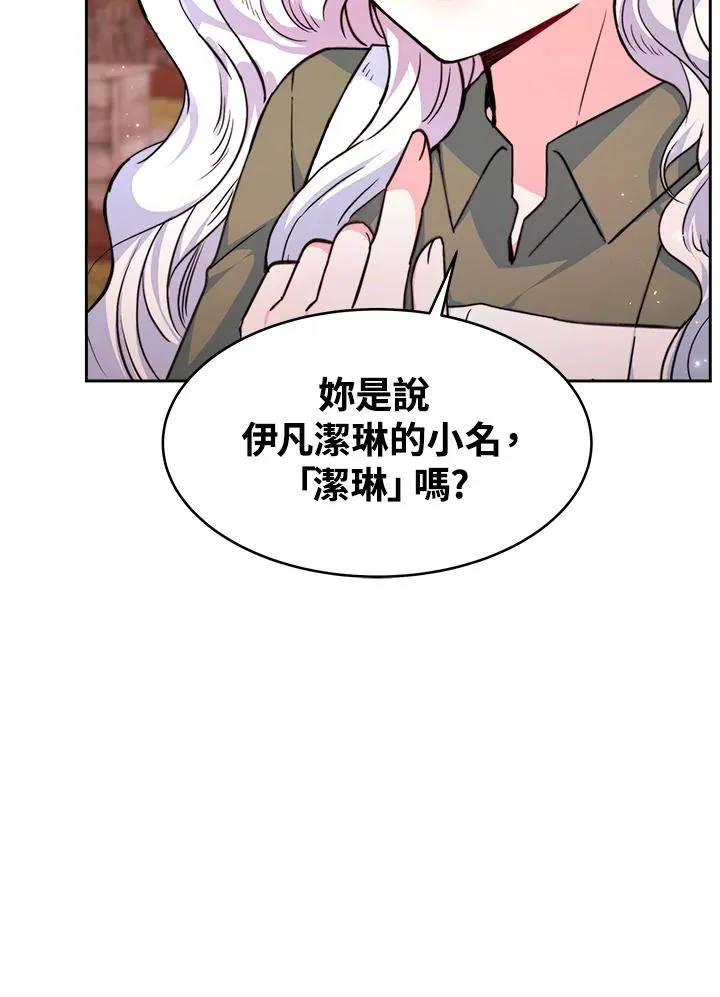 第1话59