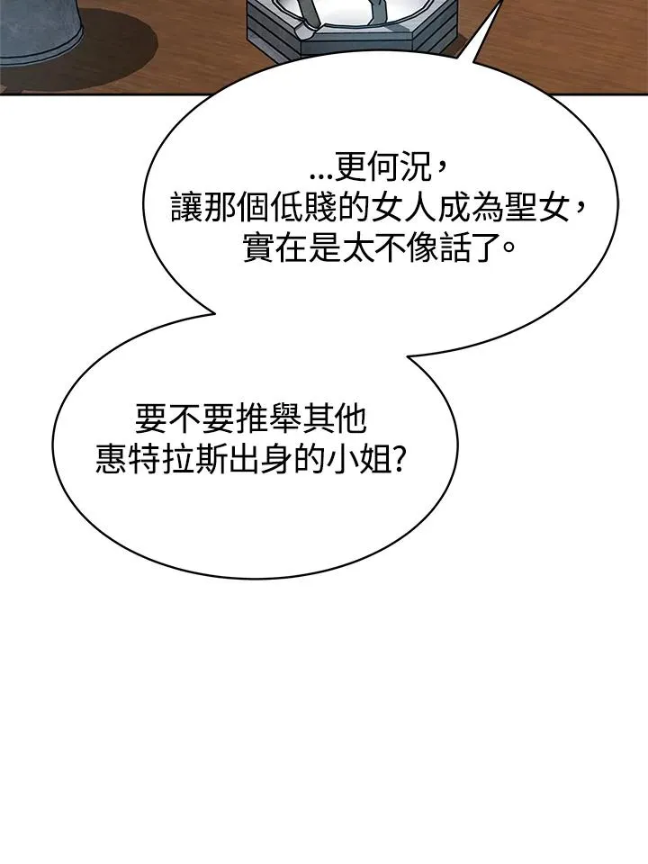 第46话94