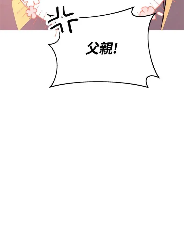 第10话87
