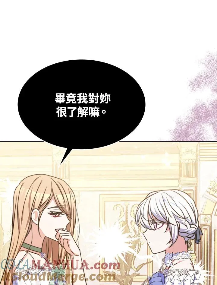 第38话16