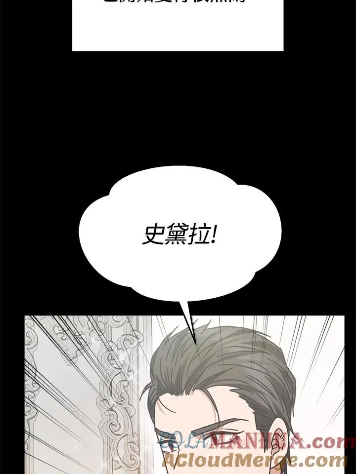 第22话28