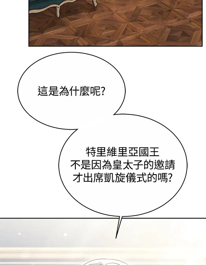 第52话107