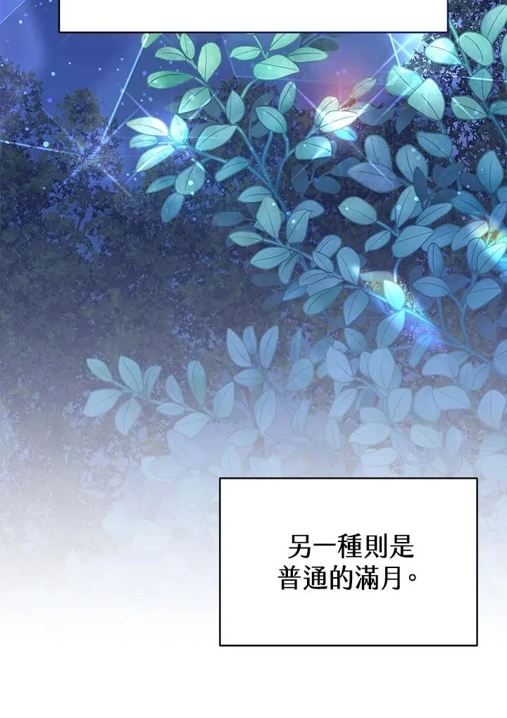 第33话78