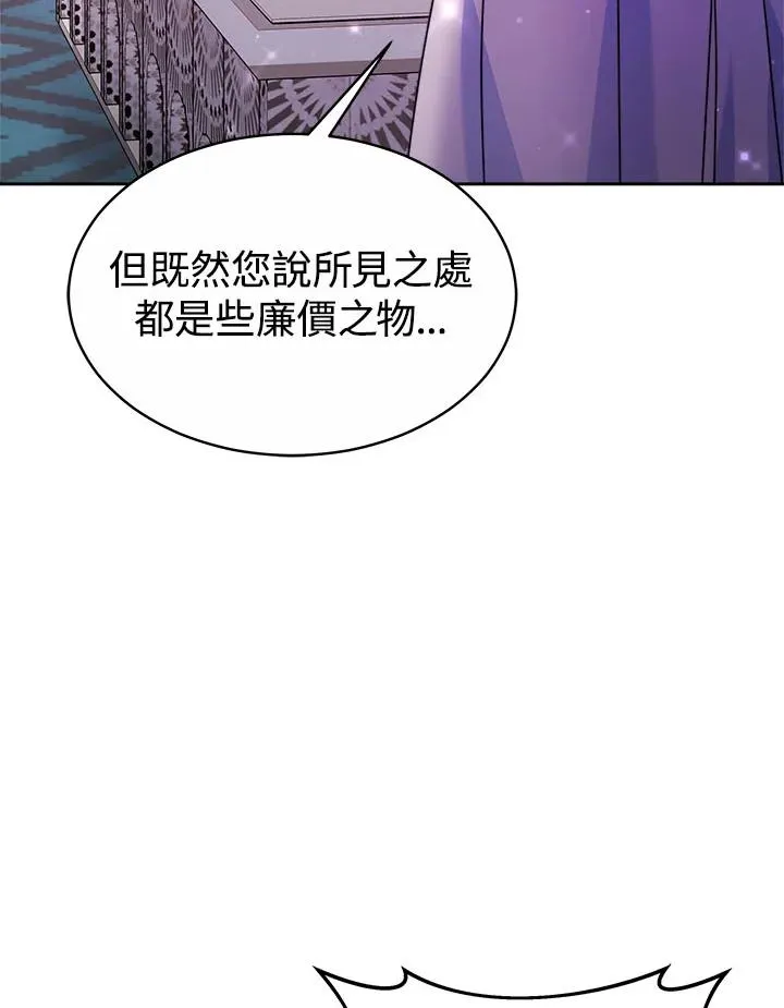 第41话101