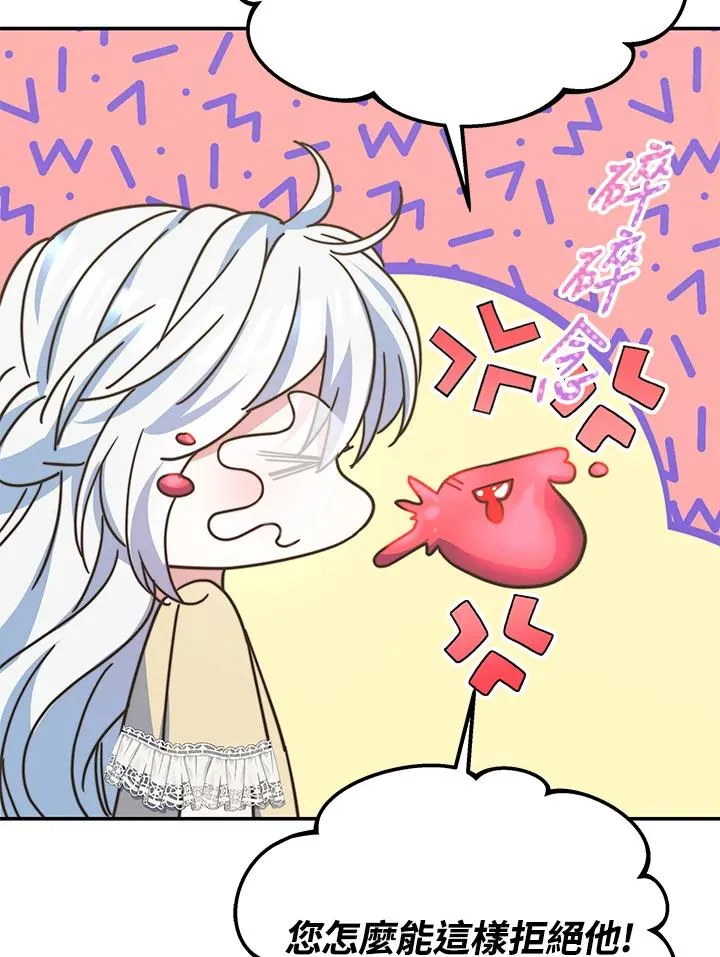 第65话95