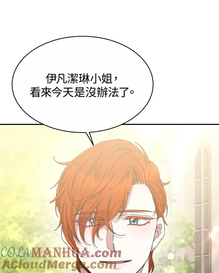 第39话52