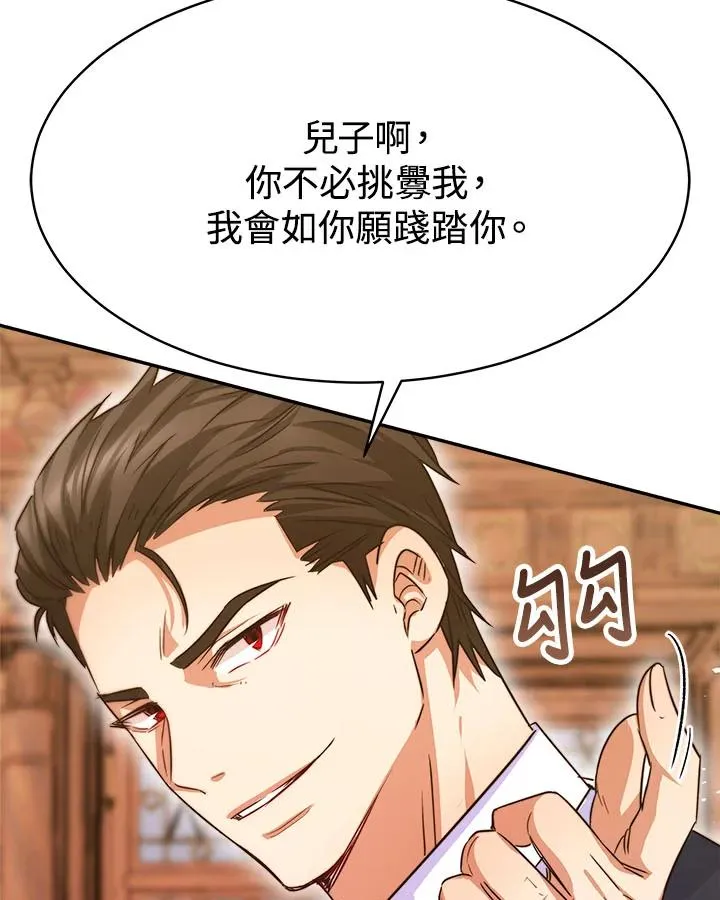 第9话45