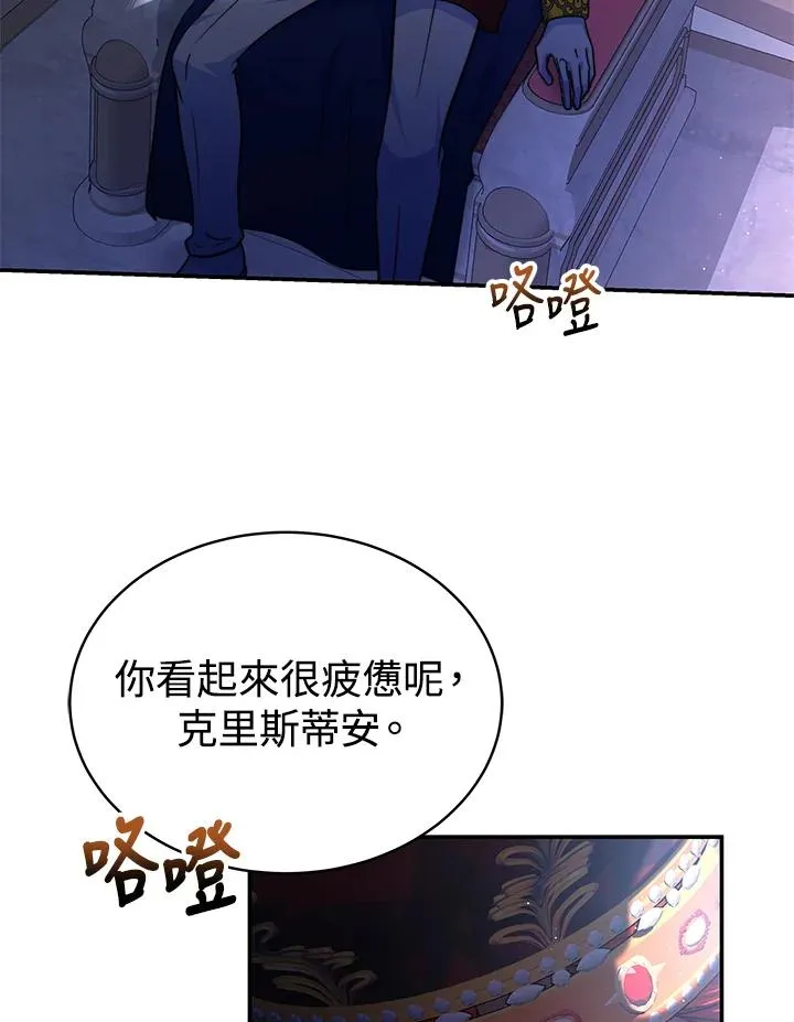 第67话63