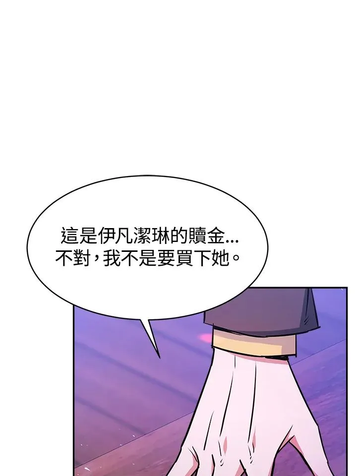 第5话90