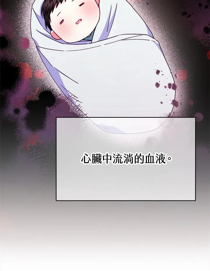 第27话30