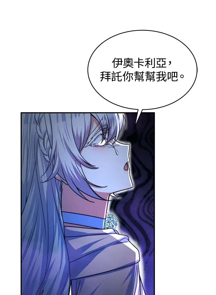 第69话58
