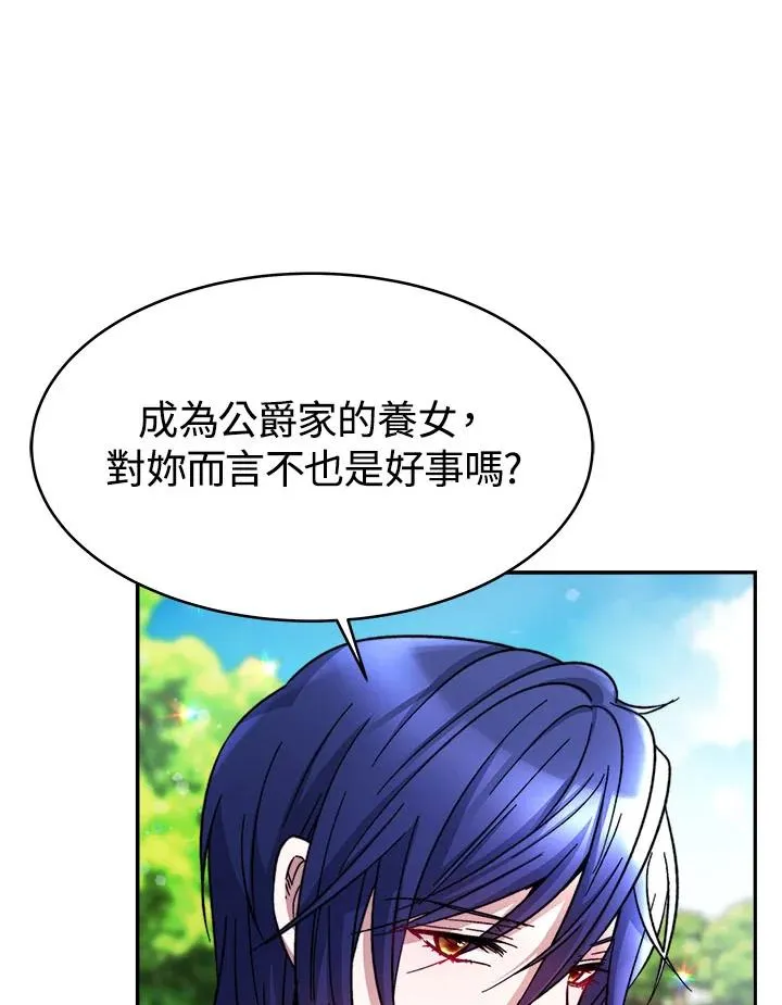 第13话82
