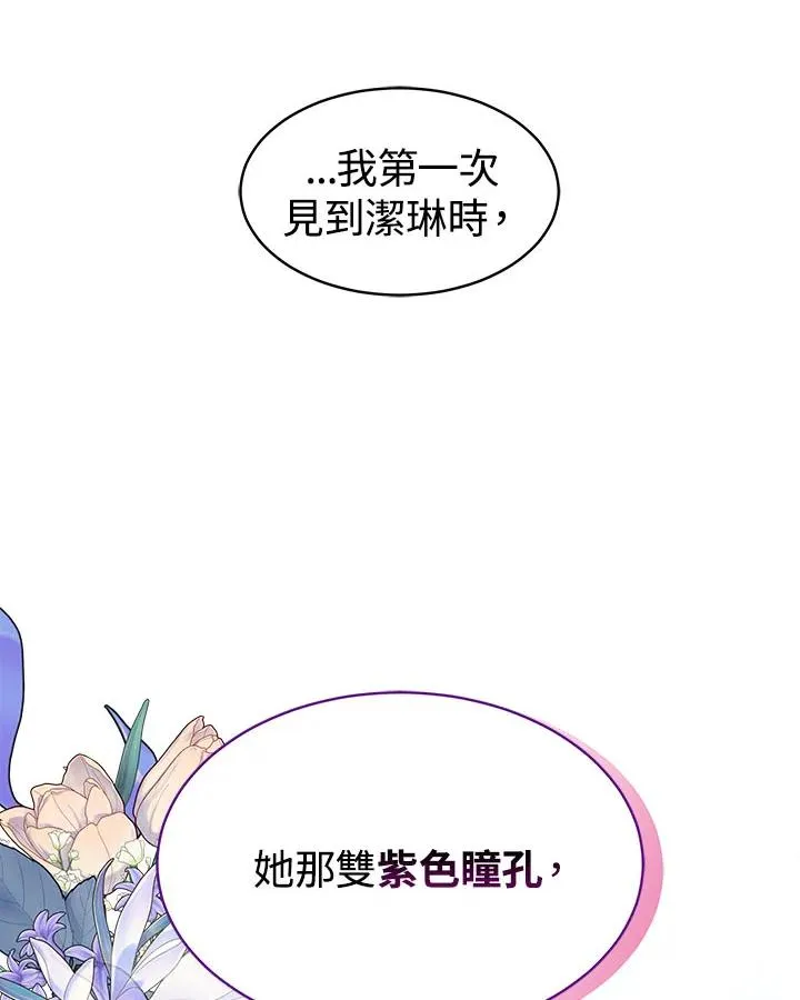 第31话77