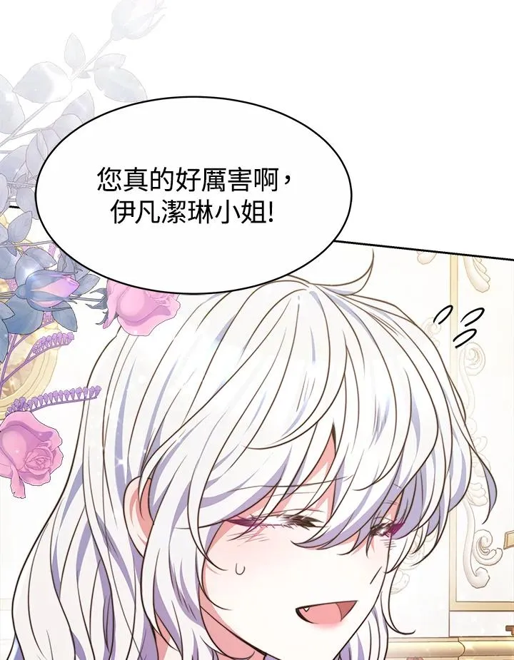 第36话102