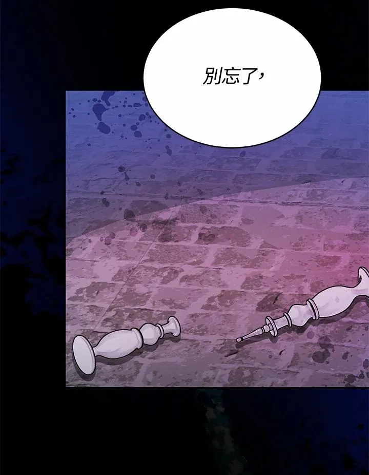 第61话13