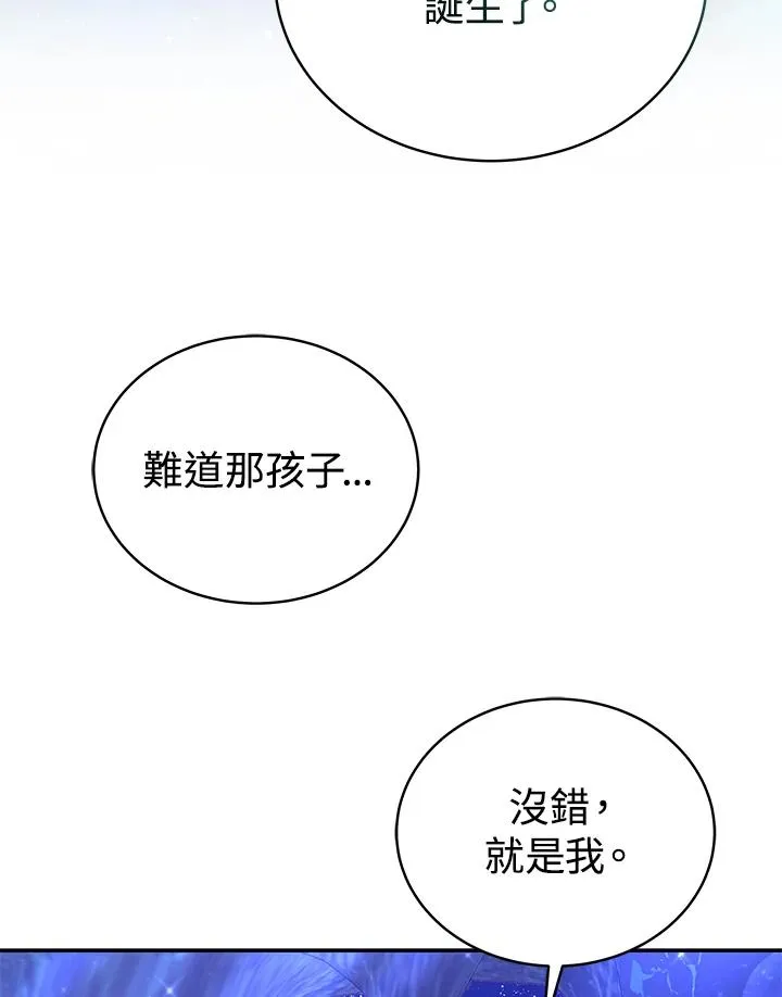 第66话74