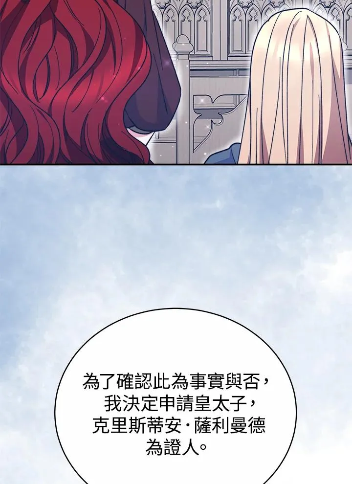 第61话89