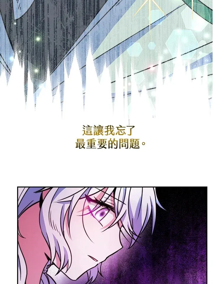 第15话87