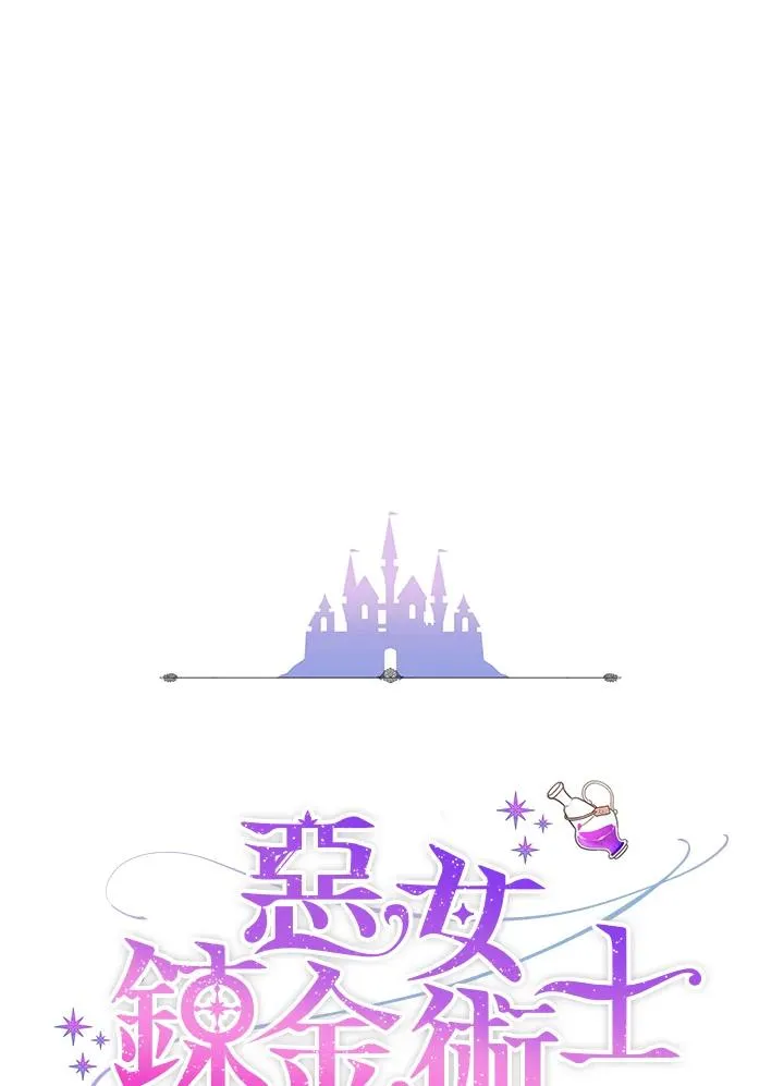 第54话15
