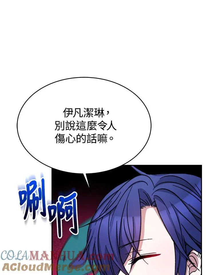第13话68