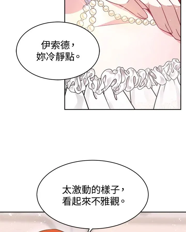 第31话38