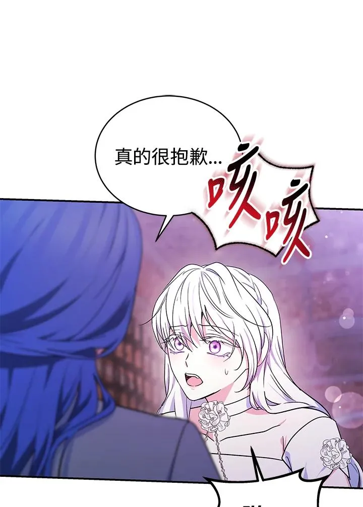 第68话25