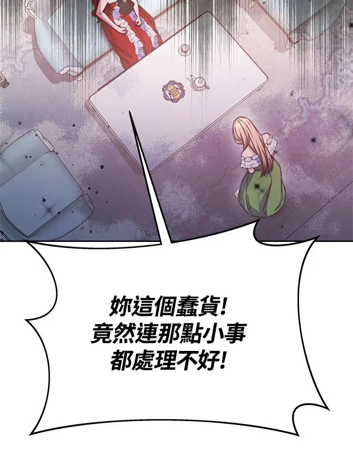 第39话71