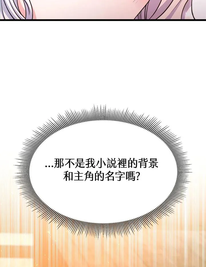 第1话31