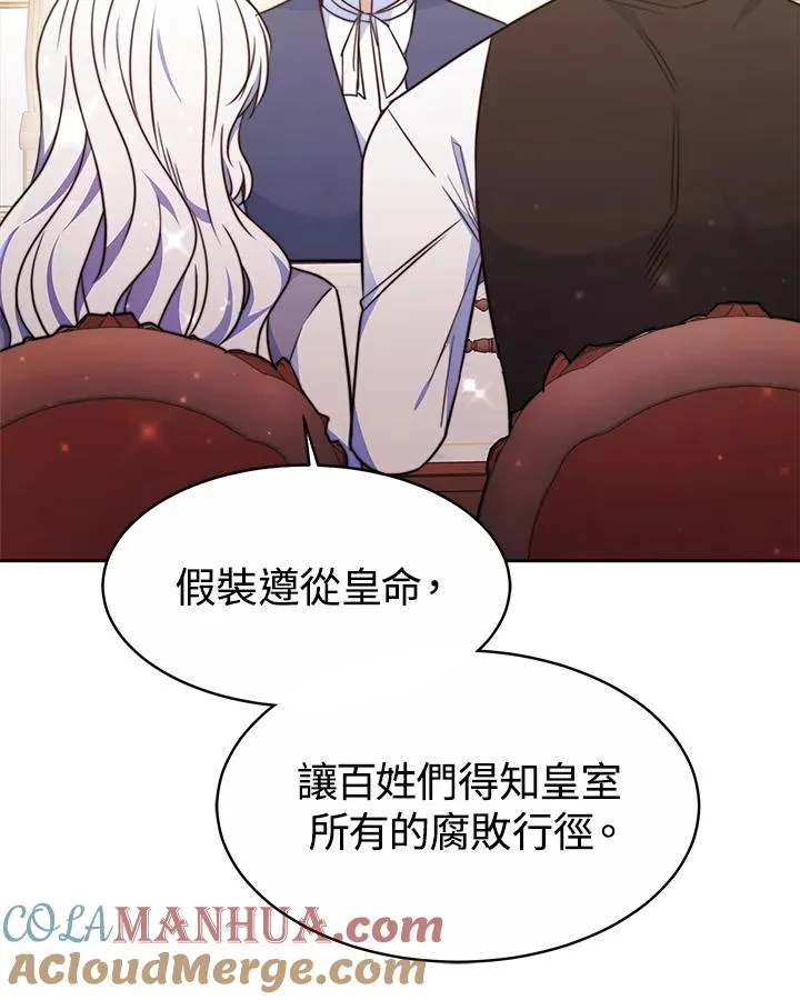 第36话92
