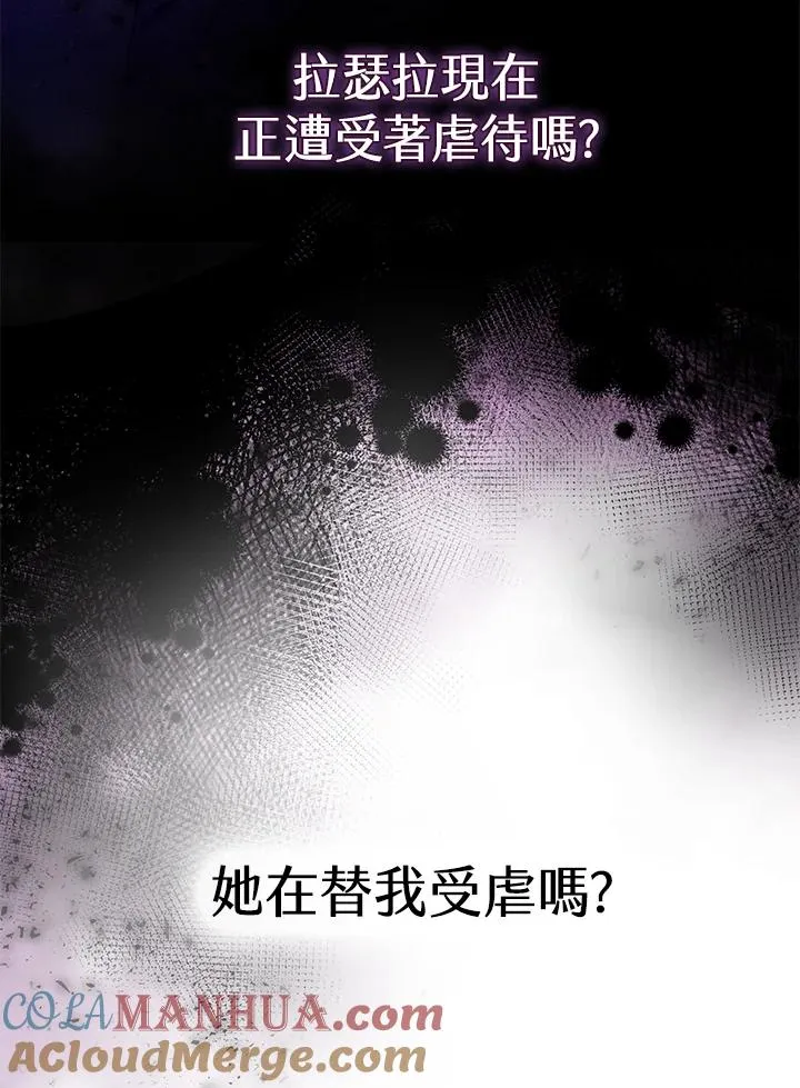 第3话40