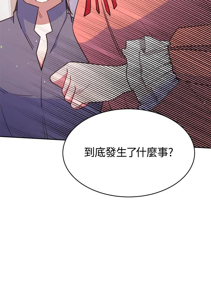 第28话47