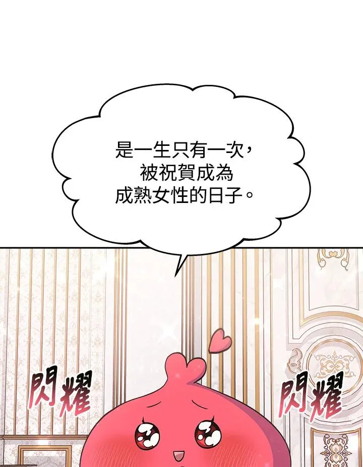 第42话62