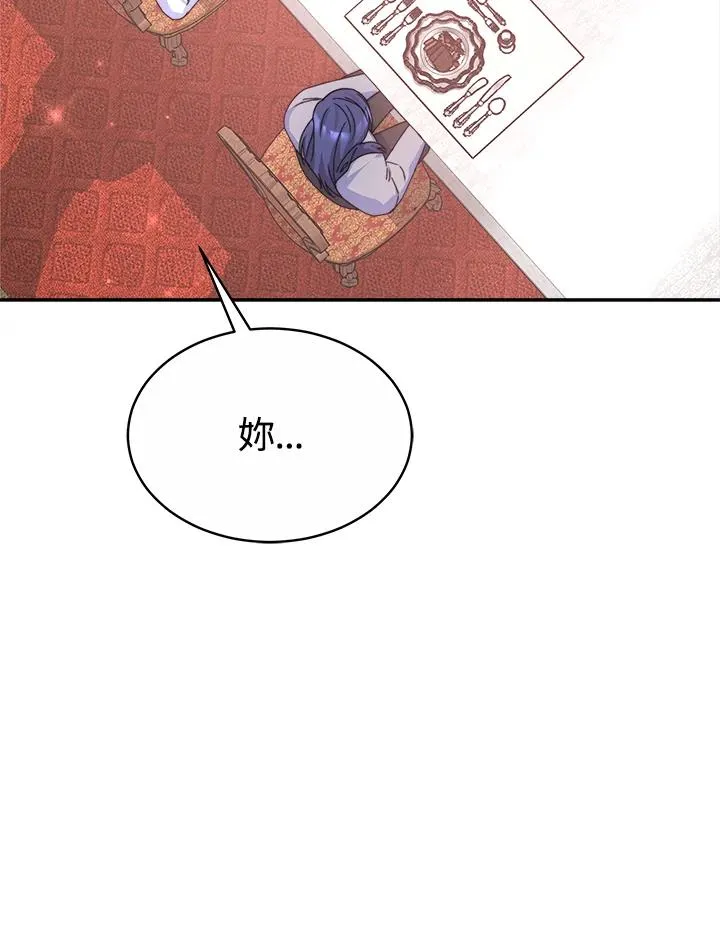第47话51