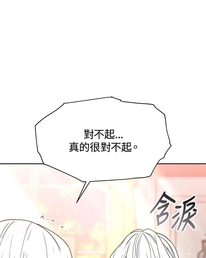 第54话109