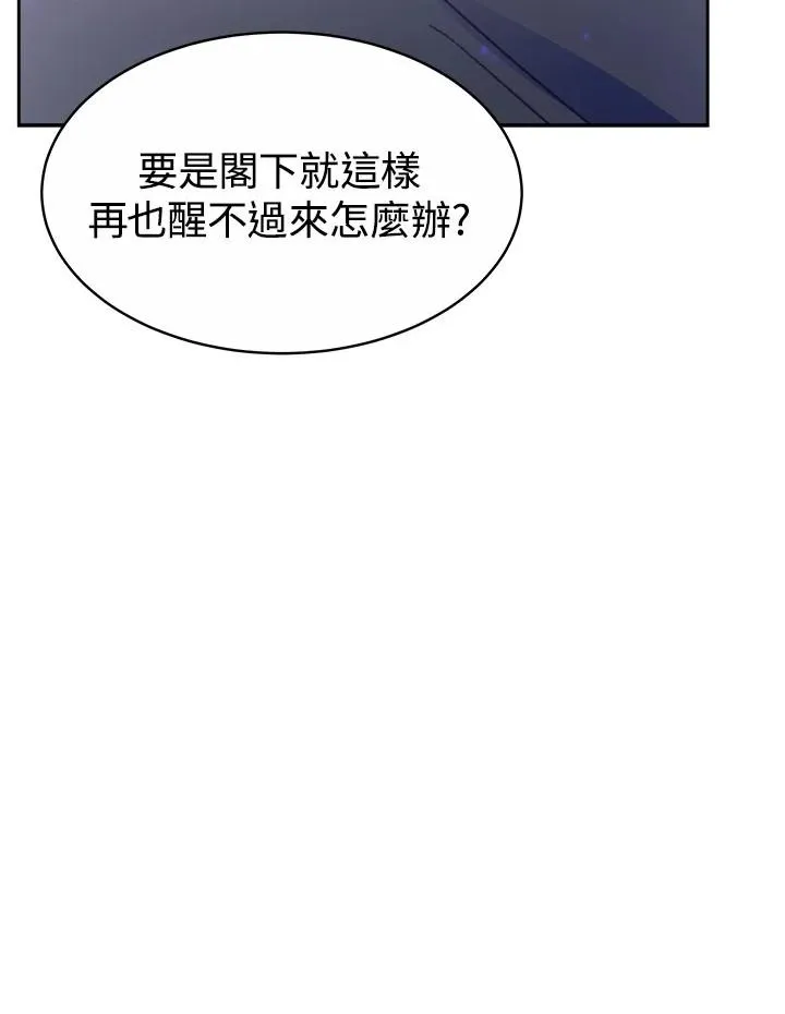 第34话97