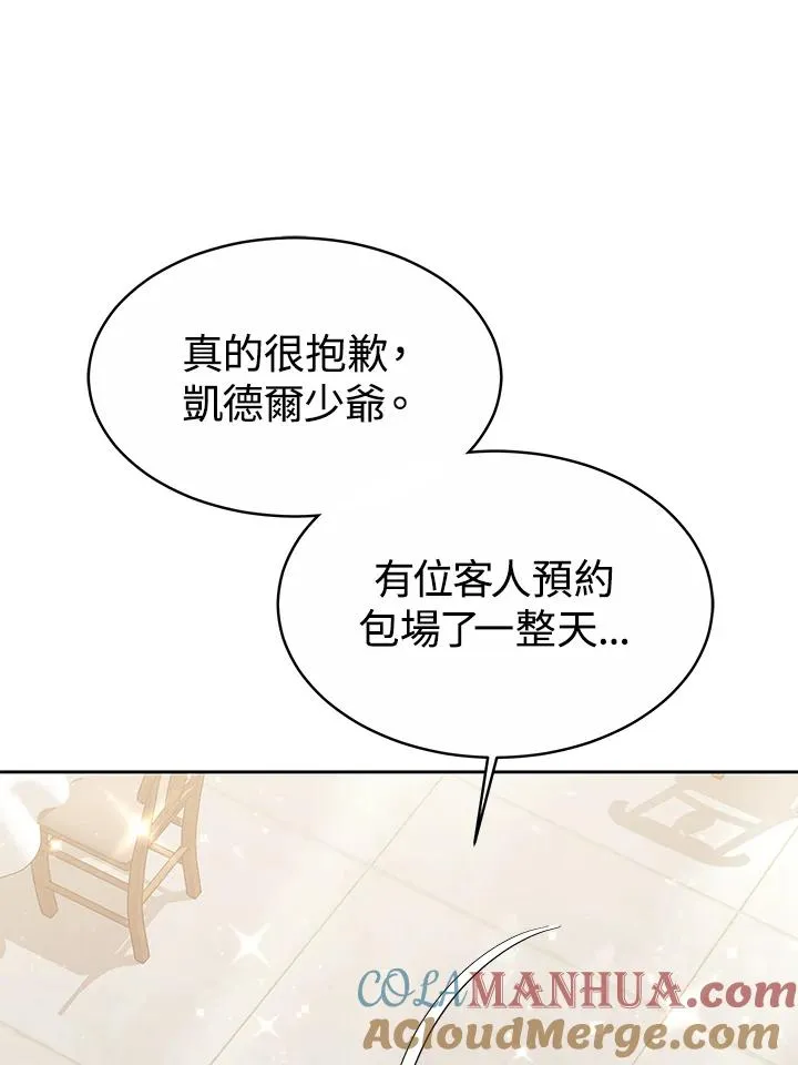 第48话108