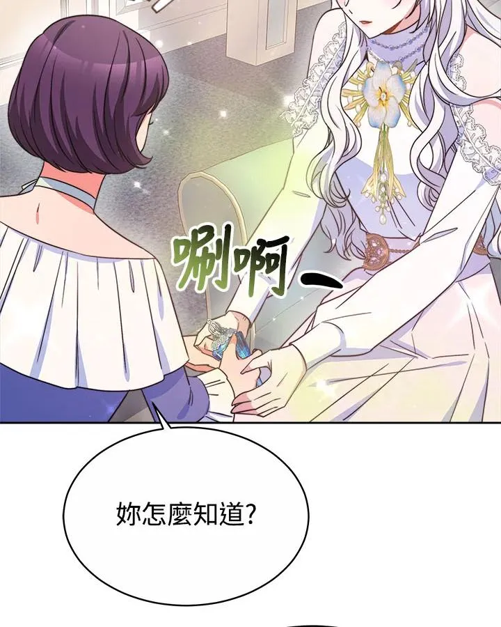 第42话33