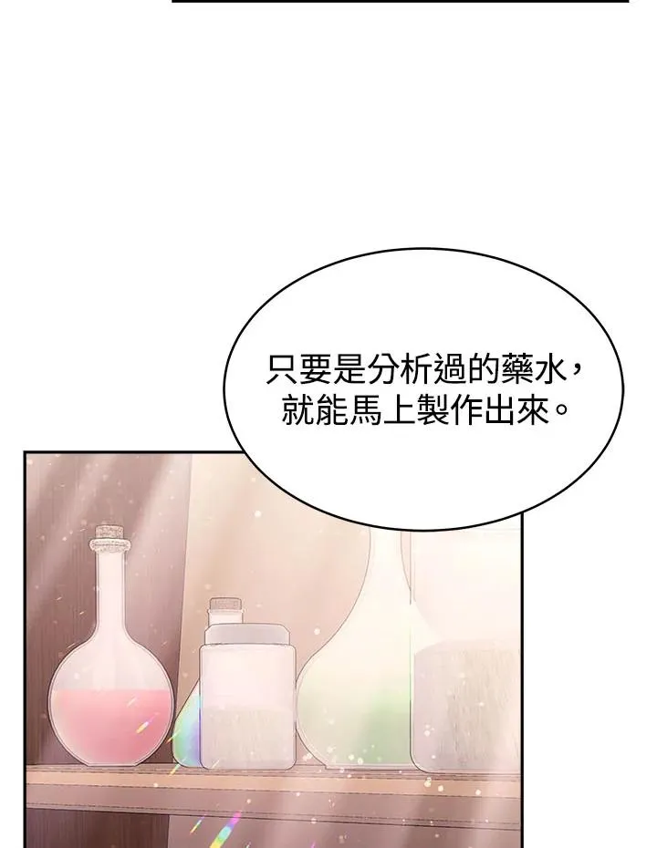 第11话89