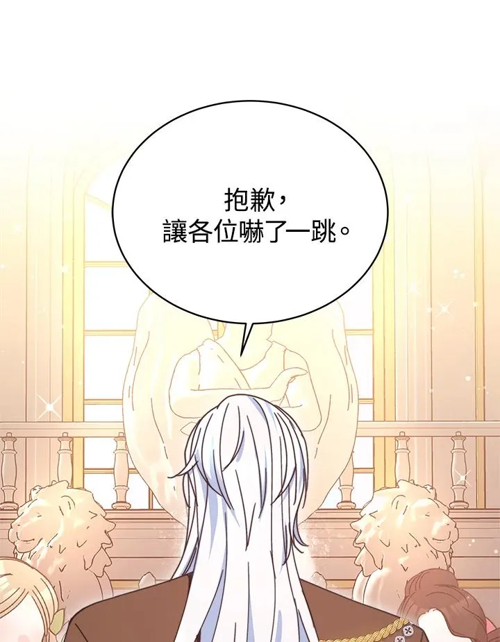 第58话17