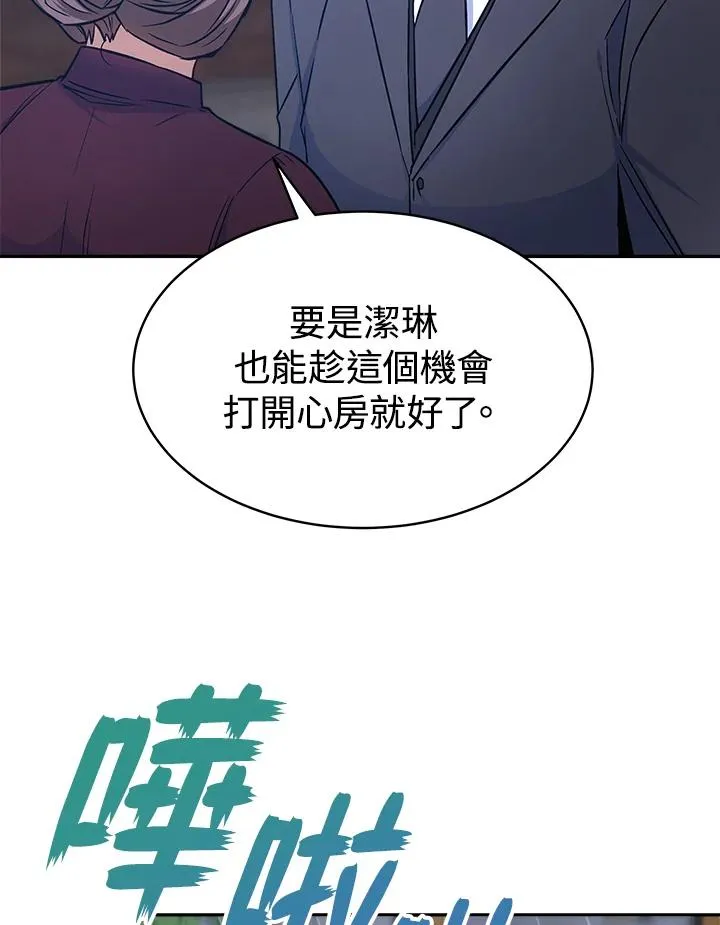 第17话13