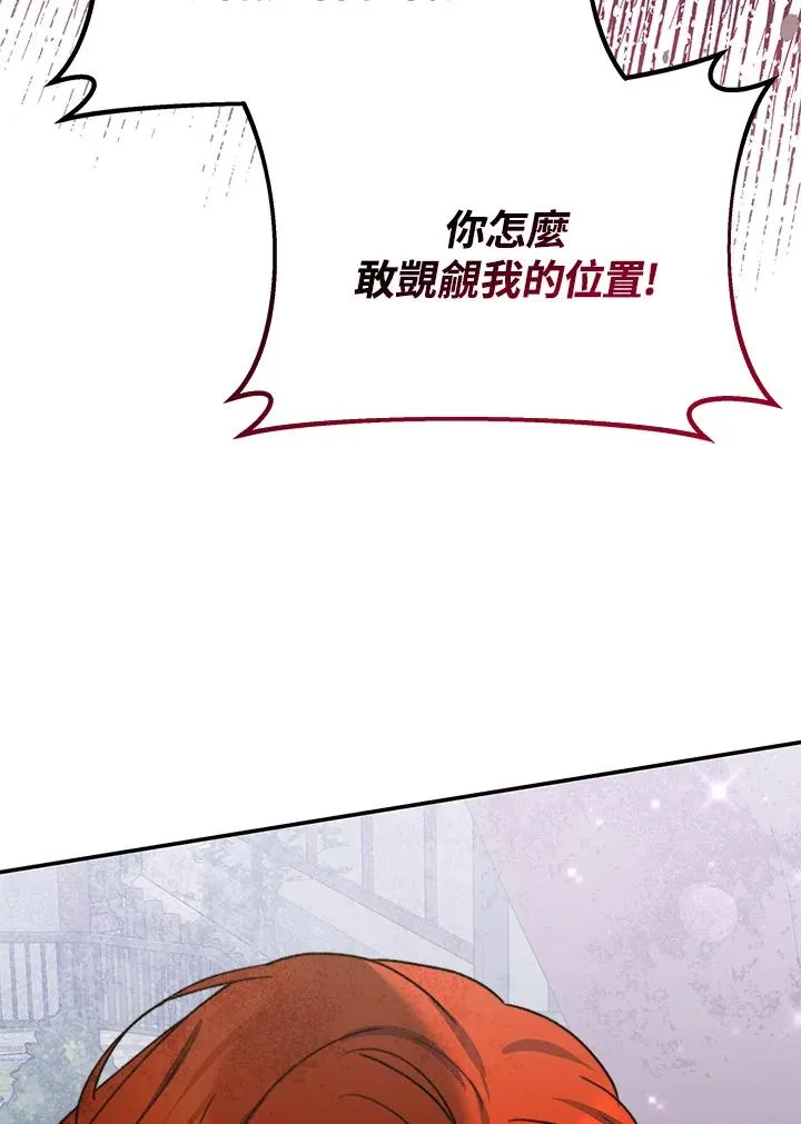 第62话57