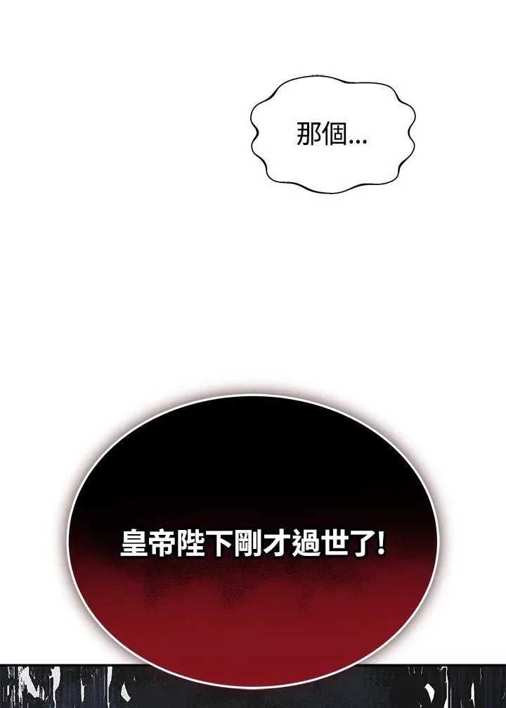 第63话121